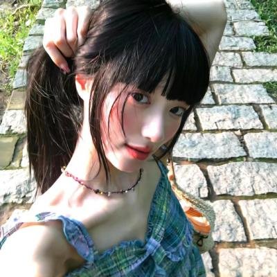 扭计美人